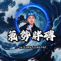 一群吃瓜群眾