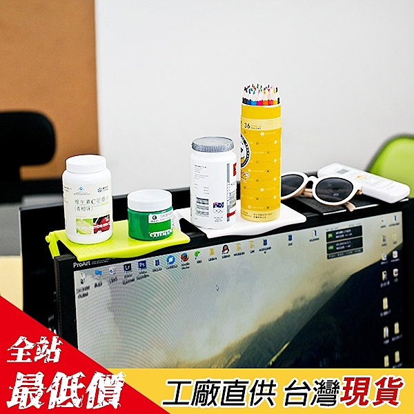 螢幕上的巧妙收納，小巧更加實用；n升級螢幕，騰出空間放置收納，n可旋緊支撐設計，各式物品都能放置呦！