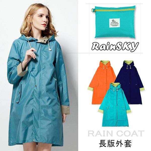 【RainSky】雙色袖帽外套(藍綠色) -雨衣/風衣/大衣
