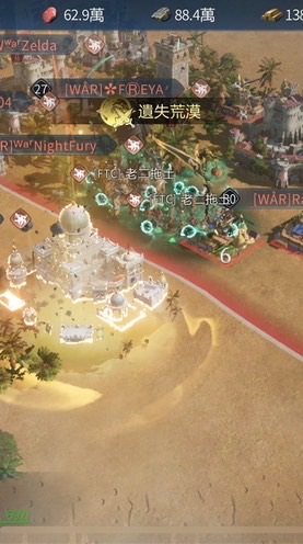 282NTM聯合國浪跡天涯