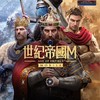 浪跡天涯