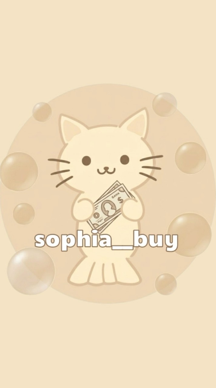 Sophia代購社群 | 閒魚代拍•支付寶