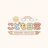 こども日常｜親子選物
