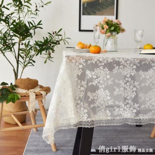 蕾絲桌布歐式小奢華復古茶几長方形家用白色鏤空ins梳妝台布蓋巾 俏girl