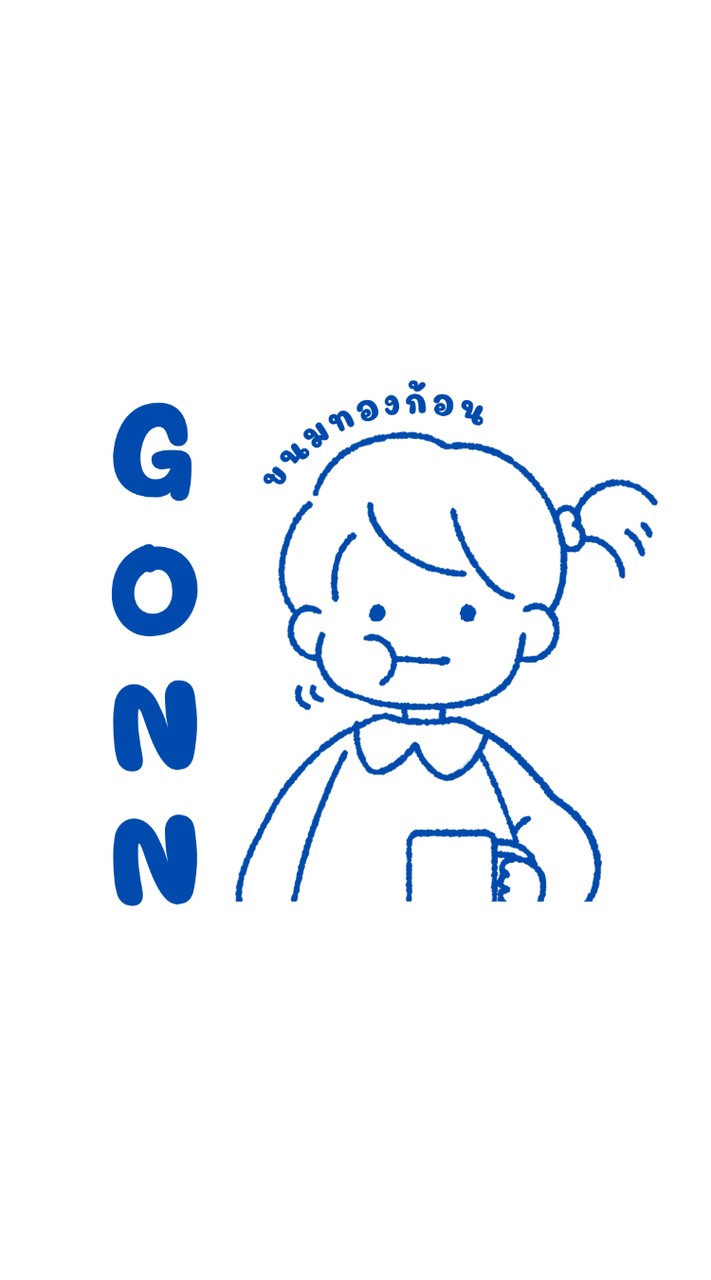 GONN 🥨