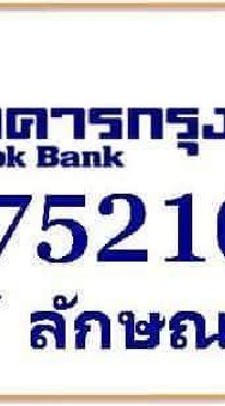 T อะไหล่ยนต์ทุกชนิด