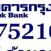 T อะไหล่ยนต์ทุกชนิด