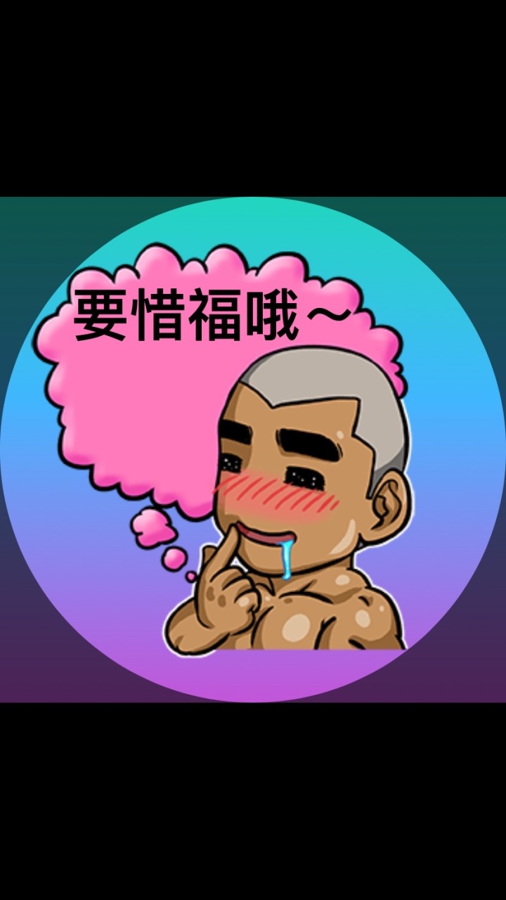 君大院二手贈與買賣惜福專區