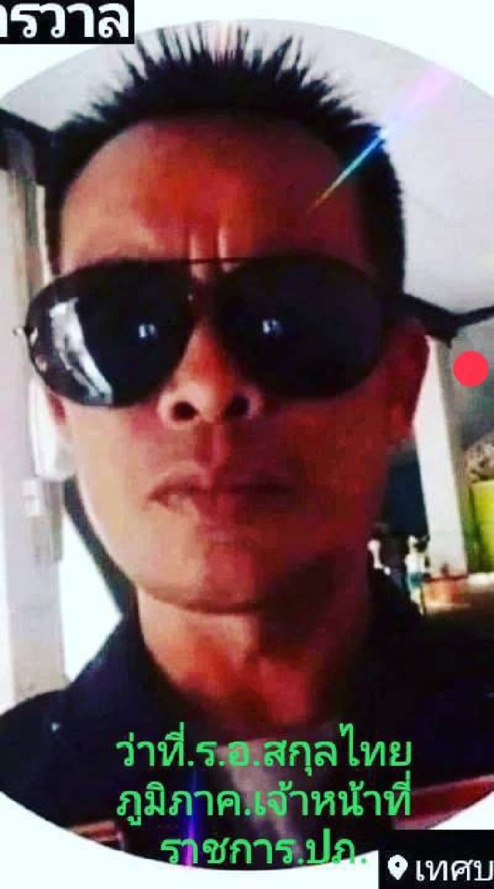 สำนักงานเทศบาลตำบลโคกสูง
