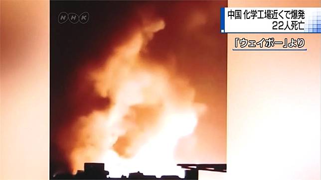 中國張家口化學貨車爆炸釀22死周圍3公里宣布管制 民視新聞網 Line Today