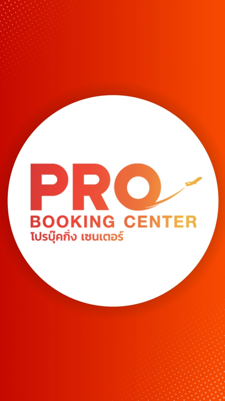 PROBOOKINGCENTER