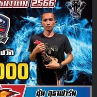 ซุ้ม แฝด โพธิ์ใหญ่  สระแก้ว