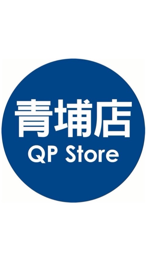 青埔店出清優惠資訊快報