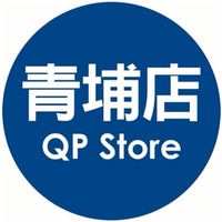 青埔店出清優惠資訊快報