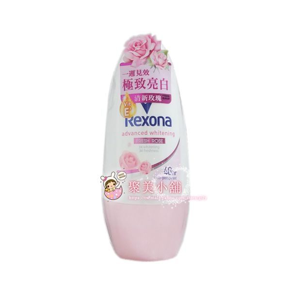 Rexona 蕊娜 制汗爽身香體露 亮白玫瑰 50ml【聚美小舖】