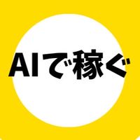 AI最新トレンド副業ニュース