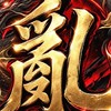 亂手遊第三服（Alab)伺服器RanMobile