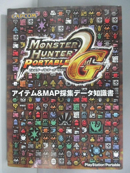 [ISBN-13碼] 9784862331939