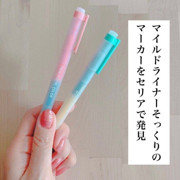 これ欲しい セリアで買えるみんなのオススメ文房具5選