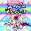 ぷにぷにやぁりましょう！雑談、攻略、お助け！(チート、代行、垢交換、販売絶対ダメ）