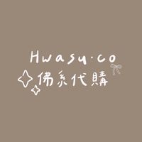 𝙃𝙬𝙖𝙨𝙪.𝙘𝙤佛系代購