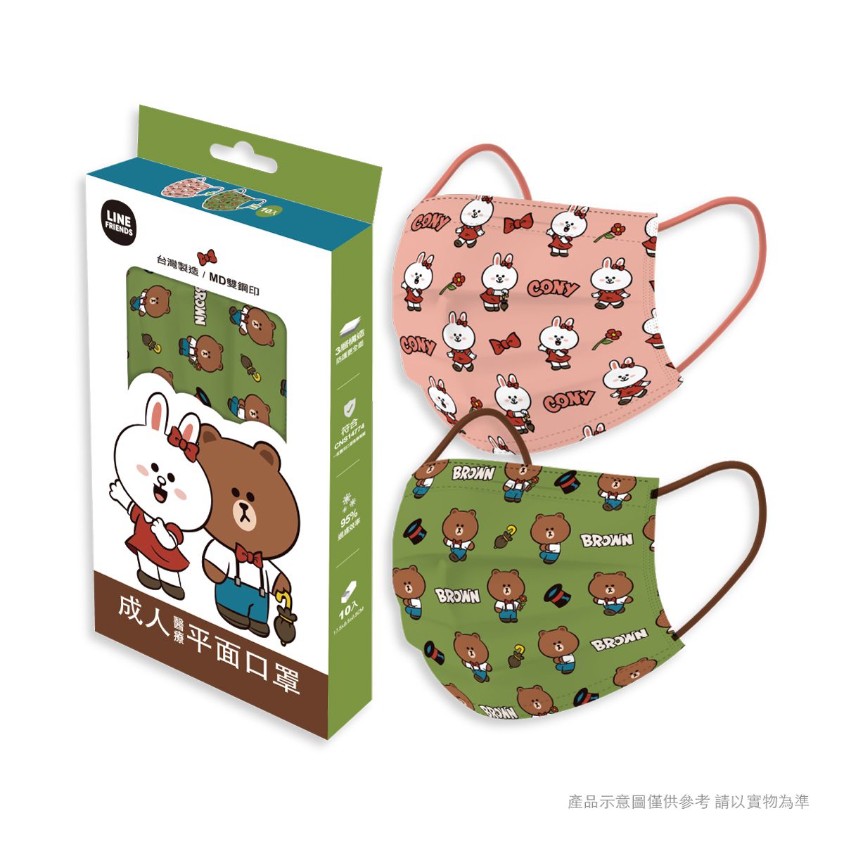 台歐 x LINE 復古版成人醫療口罩10片