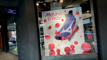 勘履現場 / 最彈中底 ENERZY 帶來不一樣的 MIZUNO