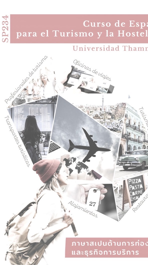 SP234/235 Turismo (2.68)