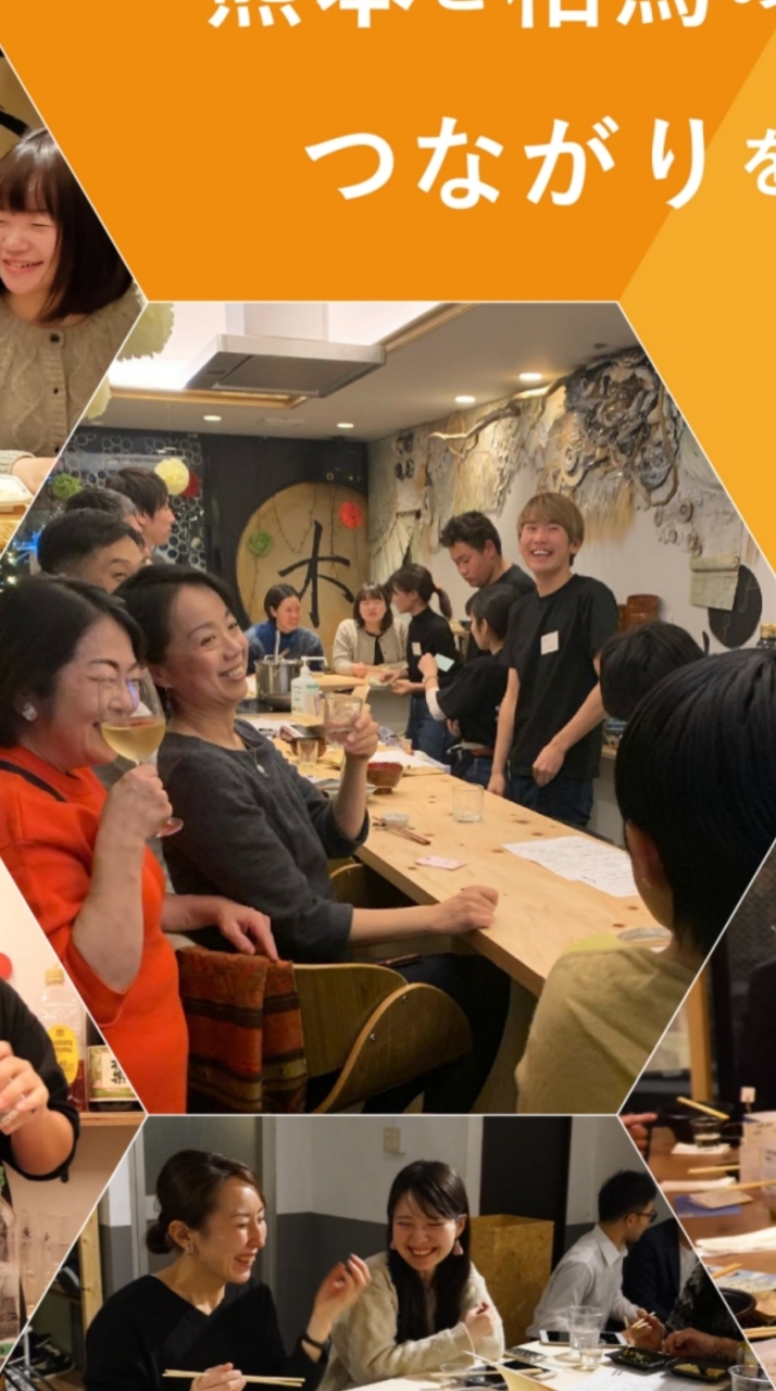 「きっかけ食堂 熊本」クラウドファンディング支援者様