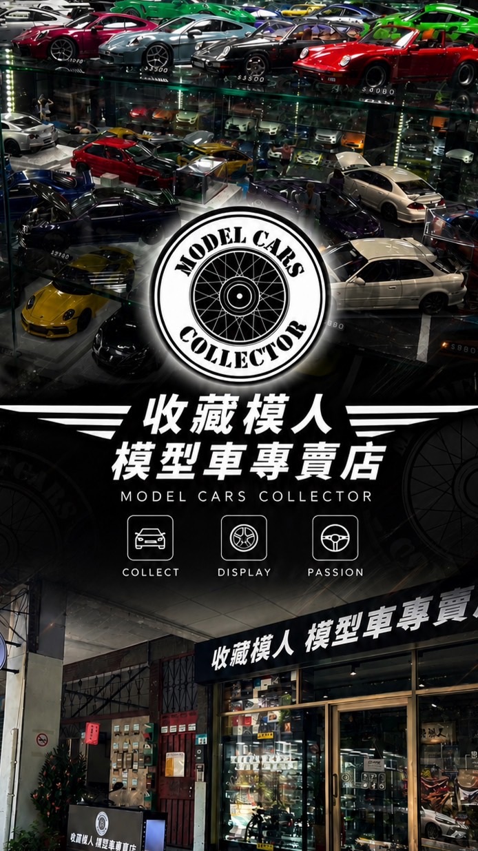 收藏模人 今天又到貨了 再滑一下就好…