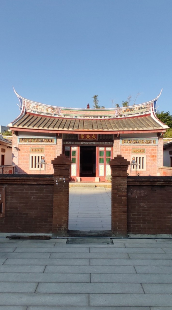 祭祀公業林先坤派下