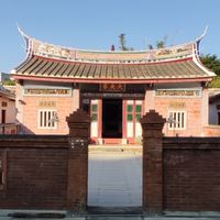祭祀公業林先坤派下