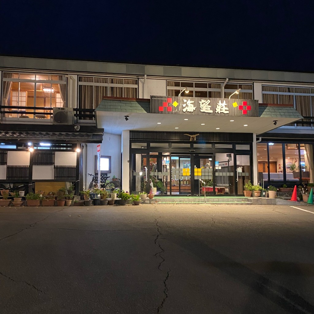 実際訪問したユーザーが直接撮影して投稿した下川尻町温泉旅館旅館海望荘の写真