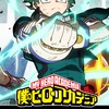 僕のヒーローアカデミアウルトラランブルランク上げしよ〜