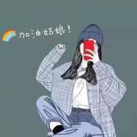Wow品璇沛溱健康減脂群🎉