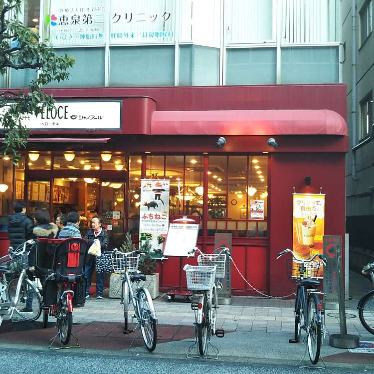 カフェ ベローチェ 千歳烏山店 カフェ ベローチェ チトセカラスヤマテン 南烏山 千歳烏山駅 カフェ By Line Conomi