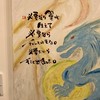 未来へフォーカス
