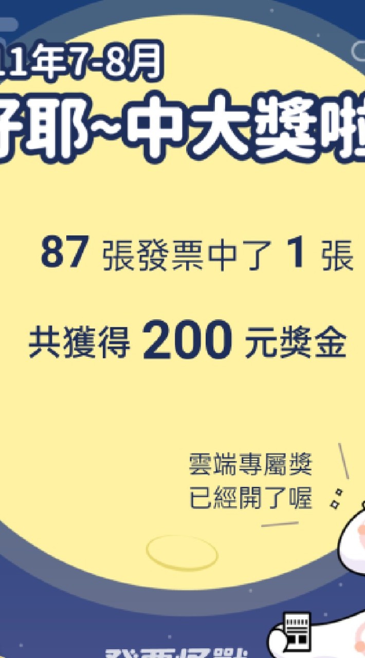 來聊聊