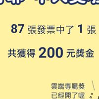 來聊聊