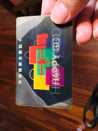 愛開箱 Happy Go App 從此不用再帶實體卡片 隨時隨地賺點數賺好康 Line購物