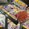 MasterBro大師兄釣蝦技研 × 競技殿堂
