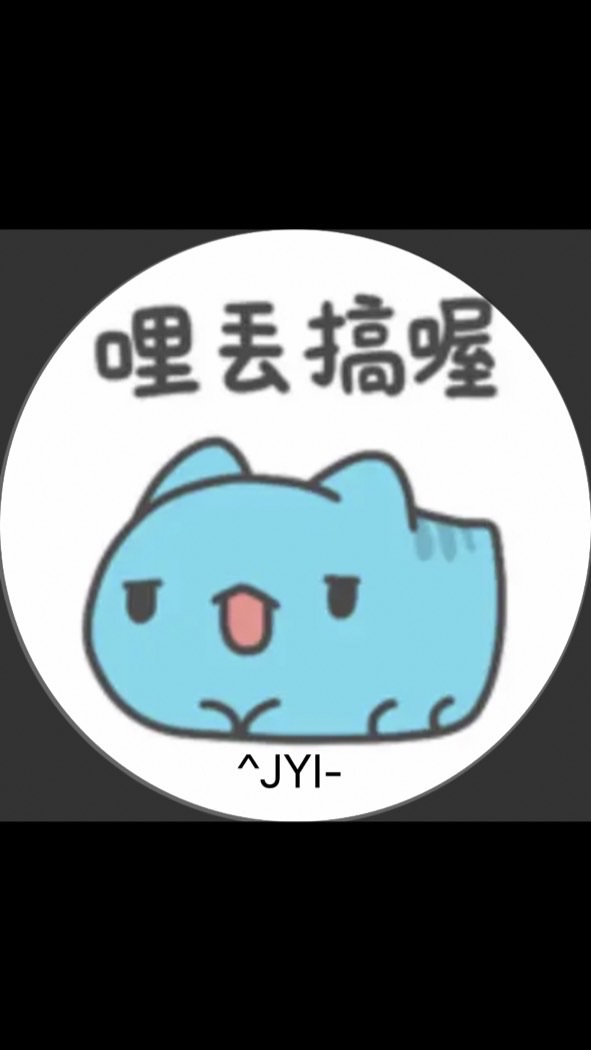 ♡^JYI-戰隊