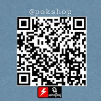 👑@pokshop สร้างกำไรไม่ให้ขาดทุน