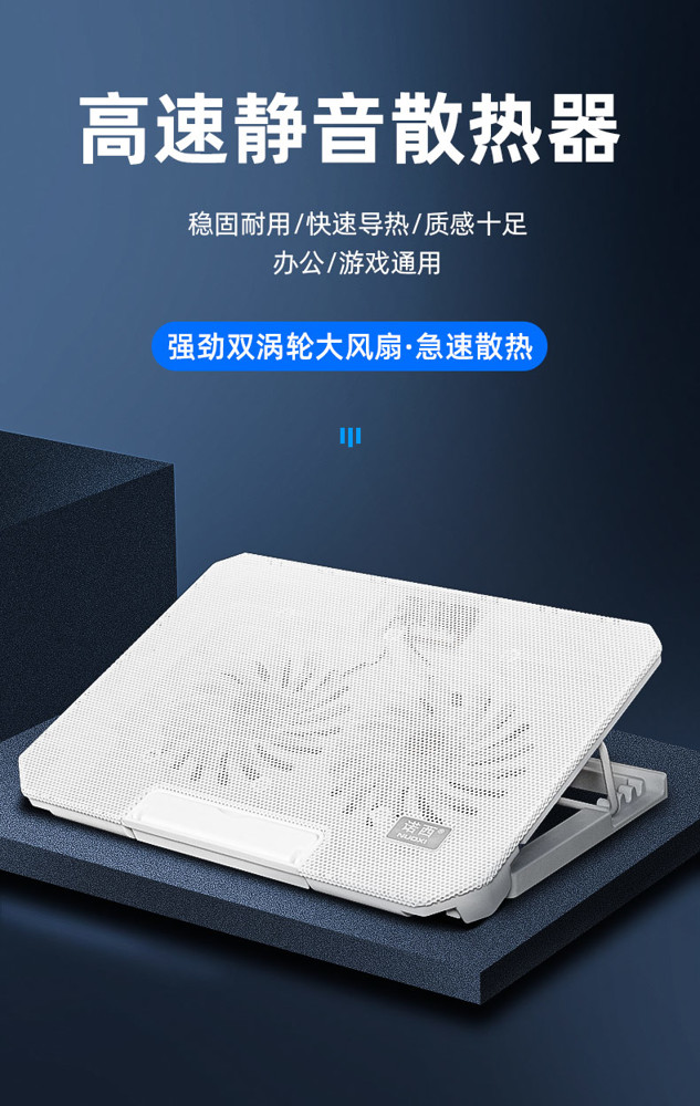 筆記本散熱器 手提電腦通用支架底座15.6寸14水冷靜音超薄220v快速出貨