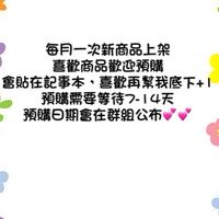 依娃貝比