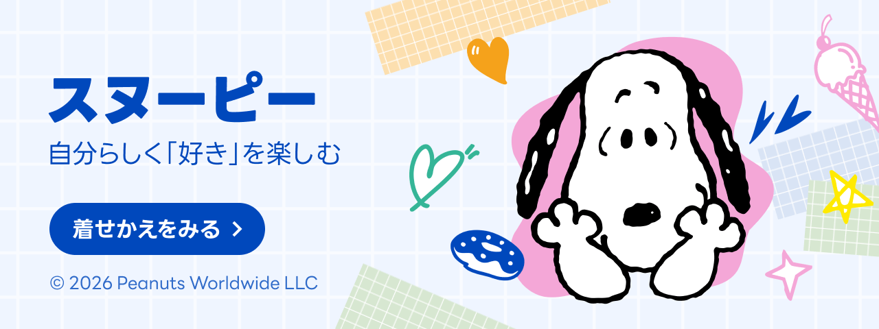 LINE STORE - LINEのスタンプやゲーム内通貨が買える公式ウェブストア