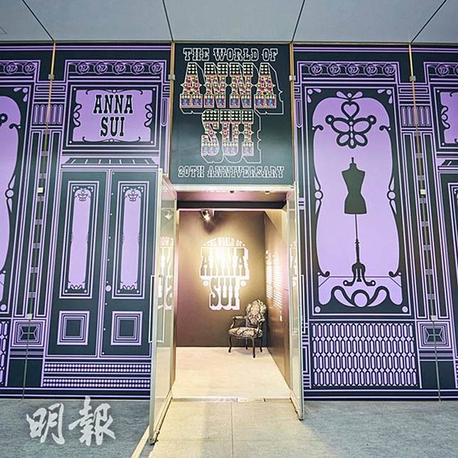 Anna Sui彩妝周年 The World Of Anna Sui展覽 日本東京六本木 明報 Line Today