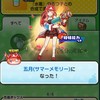 ぷにぷに五等分の花嫁コラボ！　お助け専用オプ