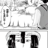 あくスヤを語りたい！（魔王城でおやすみ）