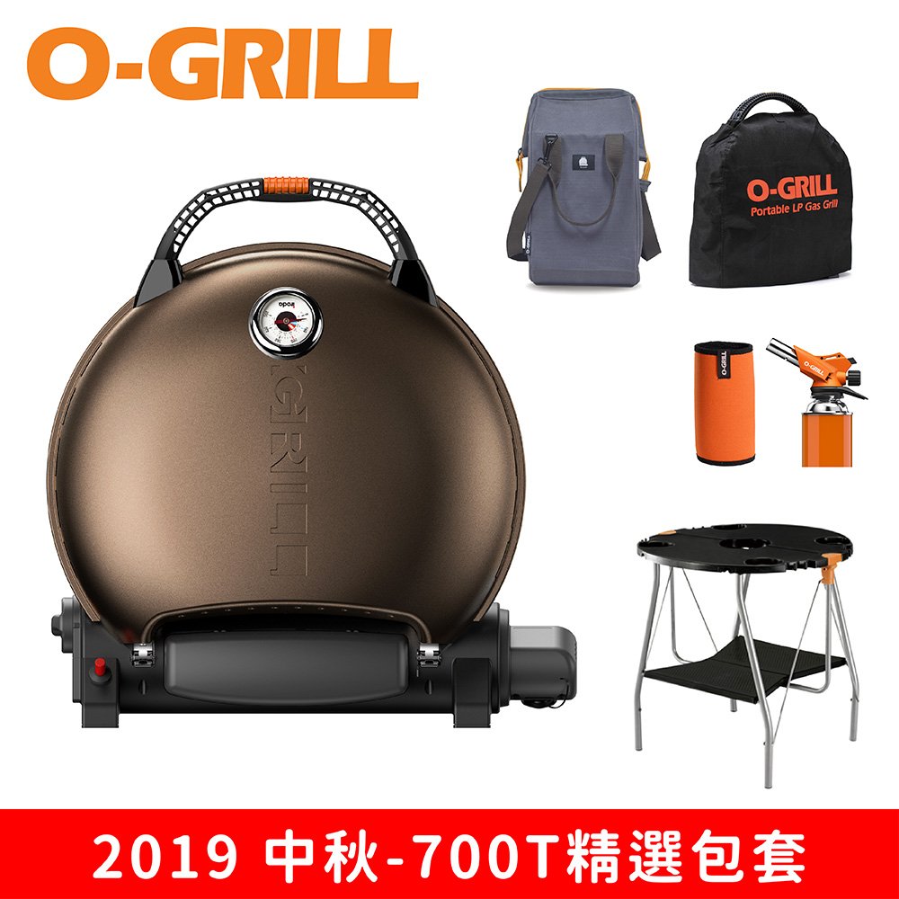 【中秋精選6件組】700T型 烤肉爐+O-Dock桌+GT-600噴火槍+卡式罐保護套+防塵套+戶外水桶包